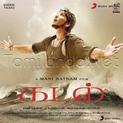 Kadal (2012)